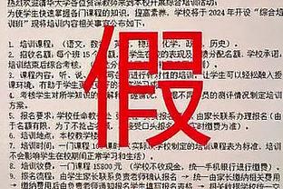 已丢2冠&还有2冠可争？图赫尔赛季末离任 拜仁本赛季能有冠军吗