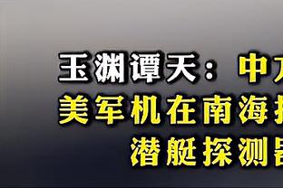 Whoscored五大联赛中卫评分榜：范迪克居首，罗梅罗第五